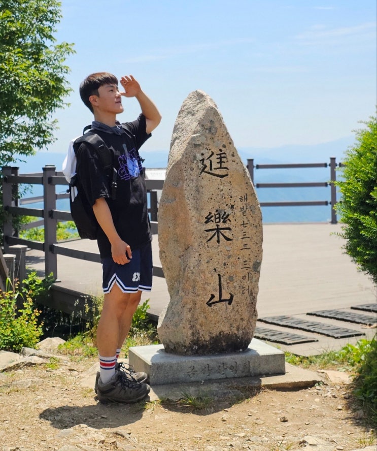  충남 금산 진악산 등산코스(진악광장 주차장~얼굴바위~관음굴~관음봉 정상~보석사)