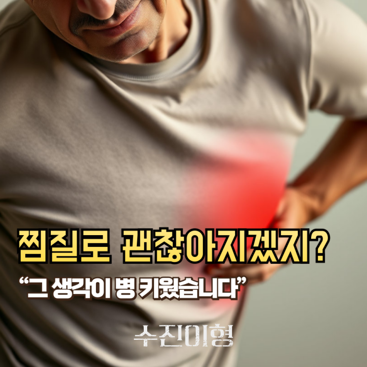 왼쪽 옆구리 통증 며칠째 계속되는데 병원 안 가신다고요..? 신우신염이면 이미 늦었습니다