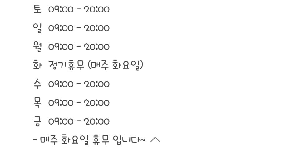 제이스헤어샵 사진 2