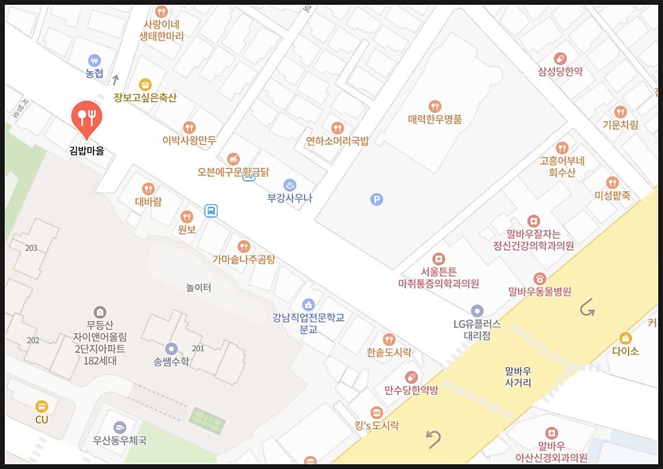 김밥마을 사진 3