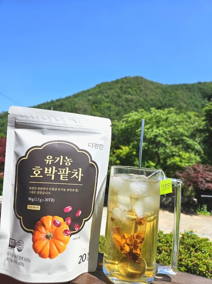  호박팥차추천 다정헌 유기농 호박팥차