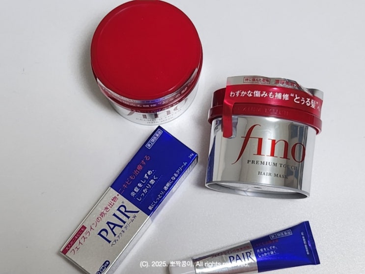  돈키호테 추천템 피노 헤어 트리트먼트 & 페어 아크네크림, 이거 정말 효과 있을까?