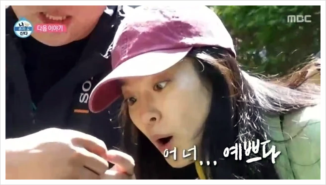 <b>김대호</b><b>옥자연</b>, 자연 속 <b>설렘</b> 가득한 썸? '나혼자산다' 핑크빛... 