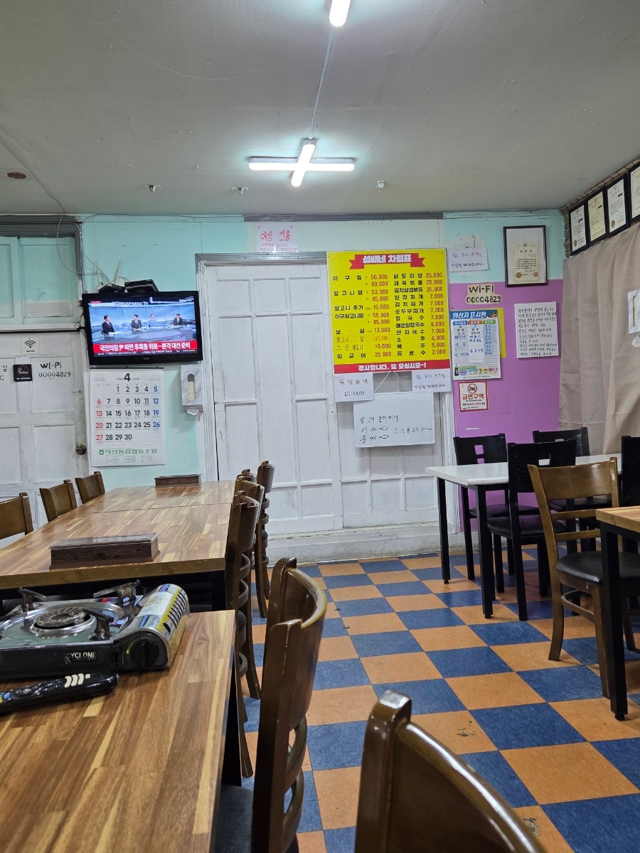 이모네식당 사진 2