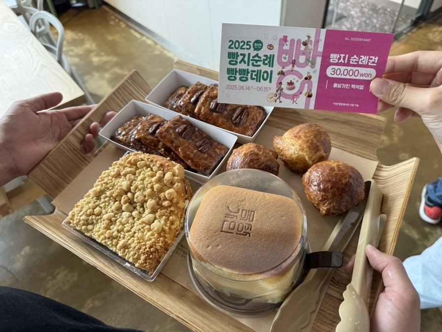 천안당호두과자 신부점 사진 3
