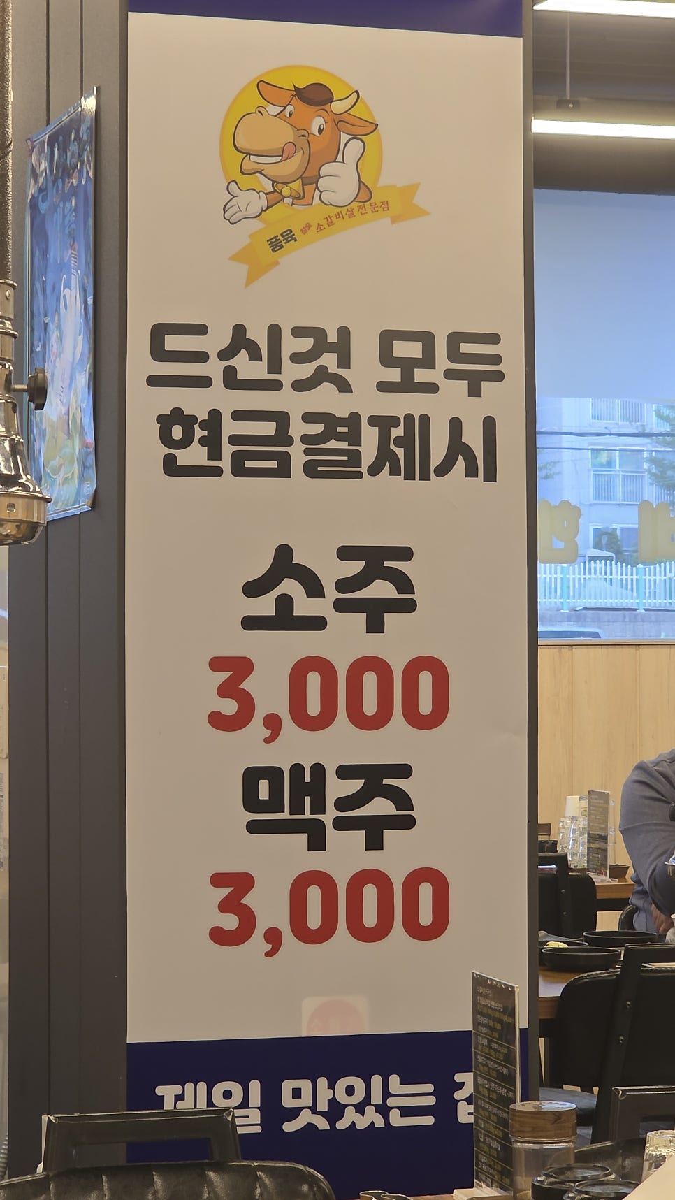 육품참숯화로구이 사진 4