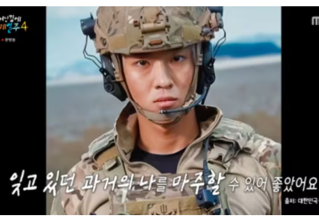 '태계일주4' <b>덱스</b> 하차..새로운 게스트 합류 "기안84.<b>이시언</b> 절친"