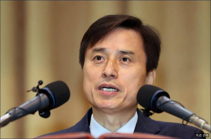국가 안보와 관련된 <b>내란특검</b>은 검찰·경찰 및 정부 과천청사... 
