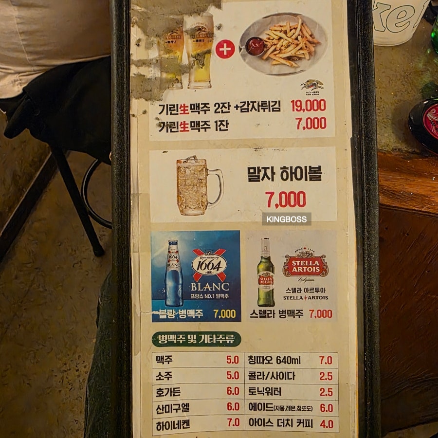 청담동말자싸롱 대전복수점 사진 4