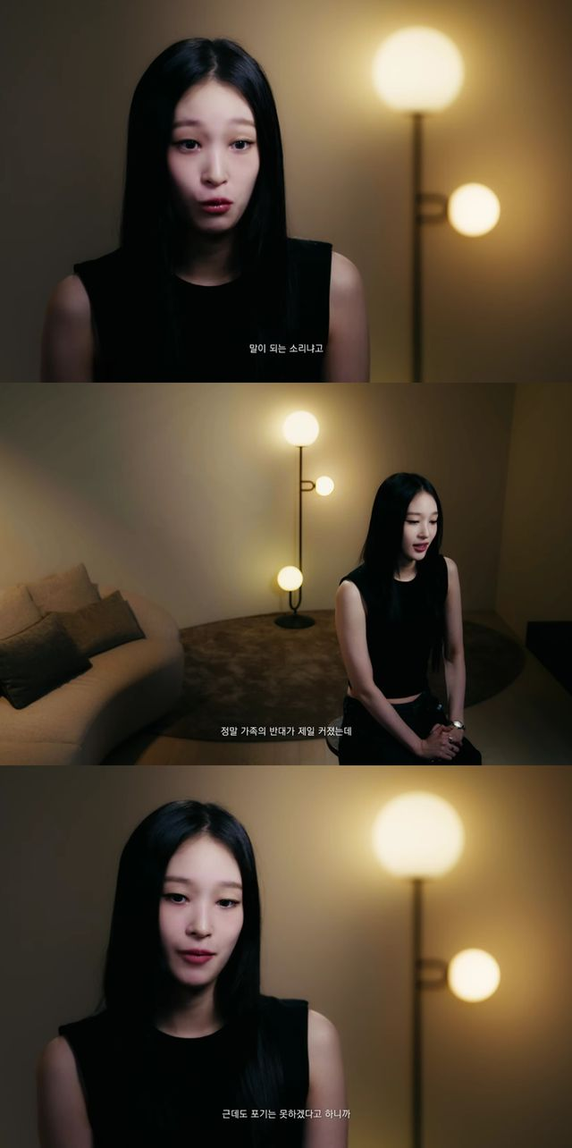 '신세계家 4세' 애니, 가수 준비에 母 정유경 반대 "말이 되는 소리냐고"