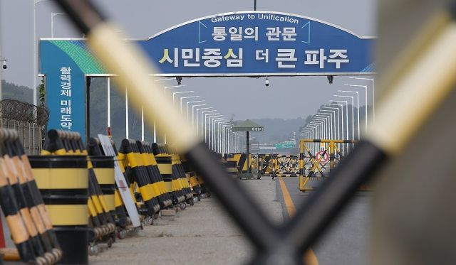  "통일 위해"…철책 넘어 두번째 월북 시도한 20대 검거