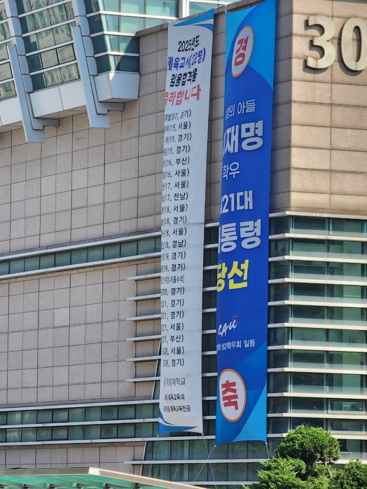 민주당 새 원내대표, 3선 <b>김병기</b> 의원 선출 배경 심층 분석