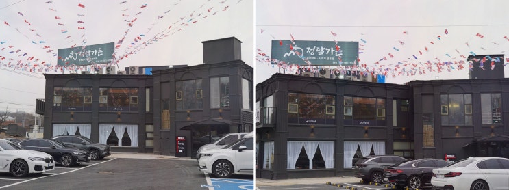  [정담가든 서오릉본점] 신선한 투뿔 한우의 진가, 서오릉맛집