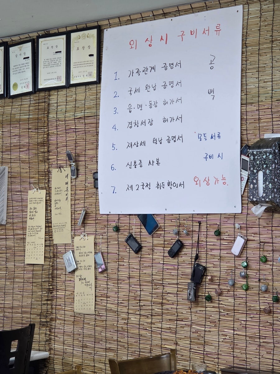 이모네식당 사진 4