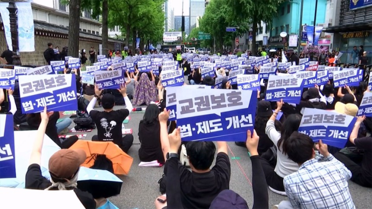 92개 <b>교원단체</b>·노조 '순직 인정·<b>진상 규명</b>' <b>촉구</b> 집회! 사회적... 