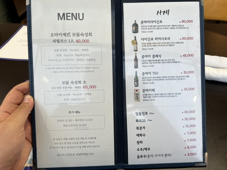 물고기자리 병점점 사진 6