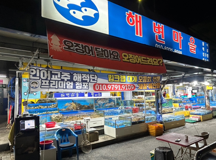 청송식당 사진 4