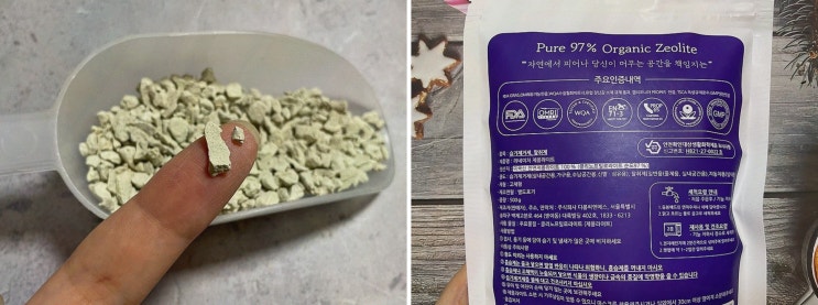  새집증후군케어로 신혼집 공기를 깨끗하게 유지하는 리네이처 제올라이트