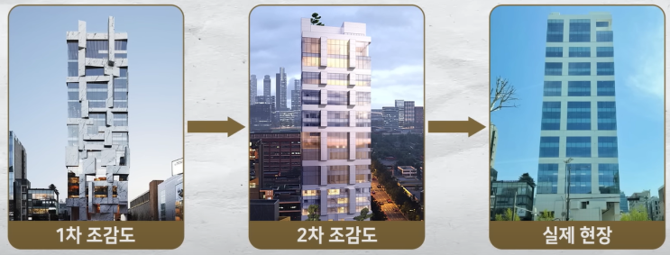조감도와 너무 다른 "디아드 청담"