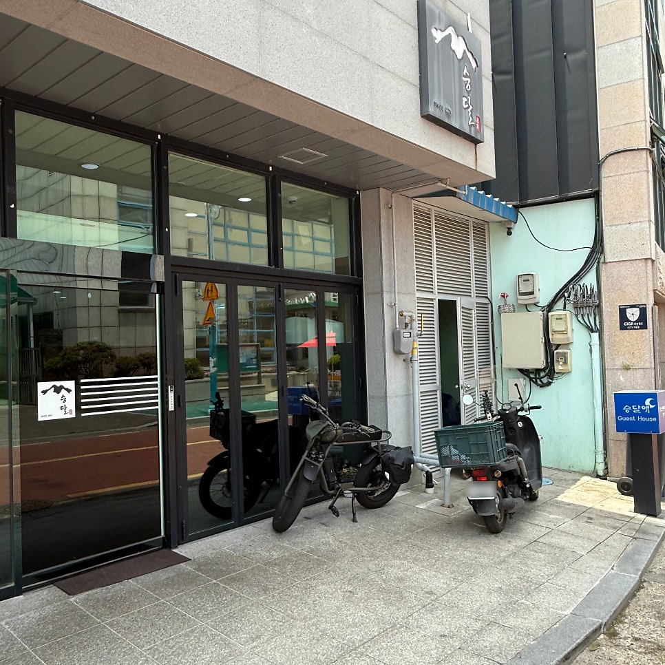 승달가든 사진 2