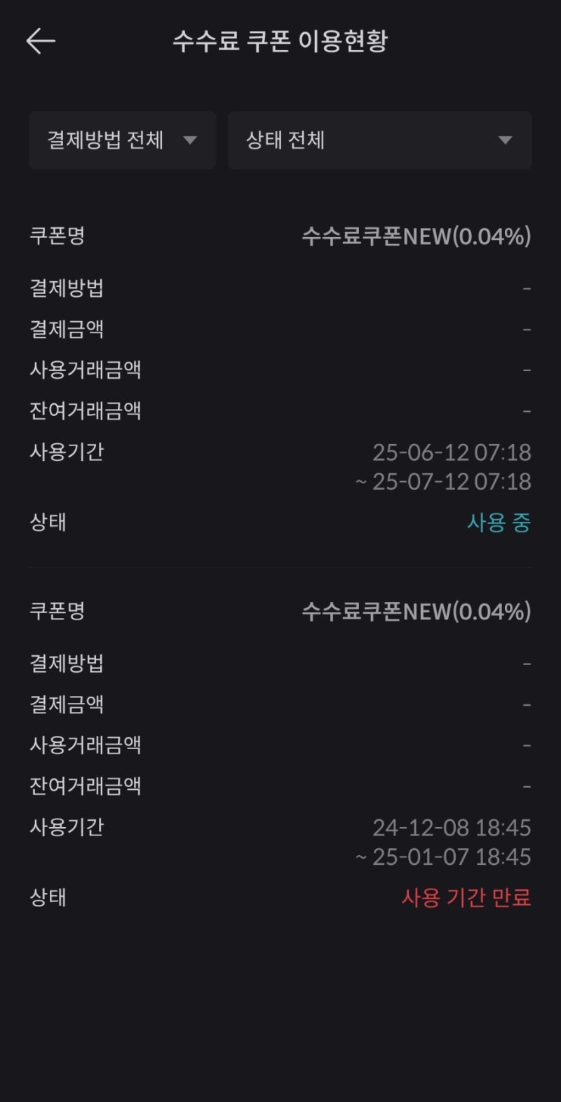 매일 적립] 6월 14일(토) 이더리움/비트코인 매수(빗썸 초대코드 3BD62OWLM6) : 네이버 블로그