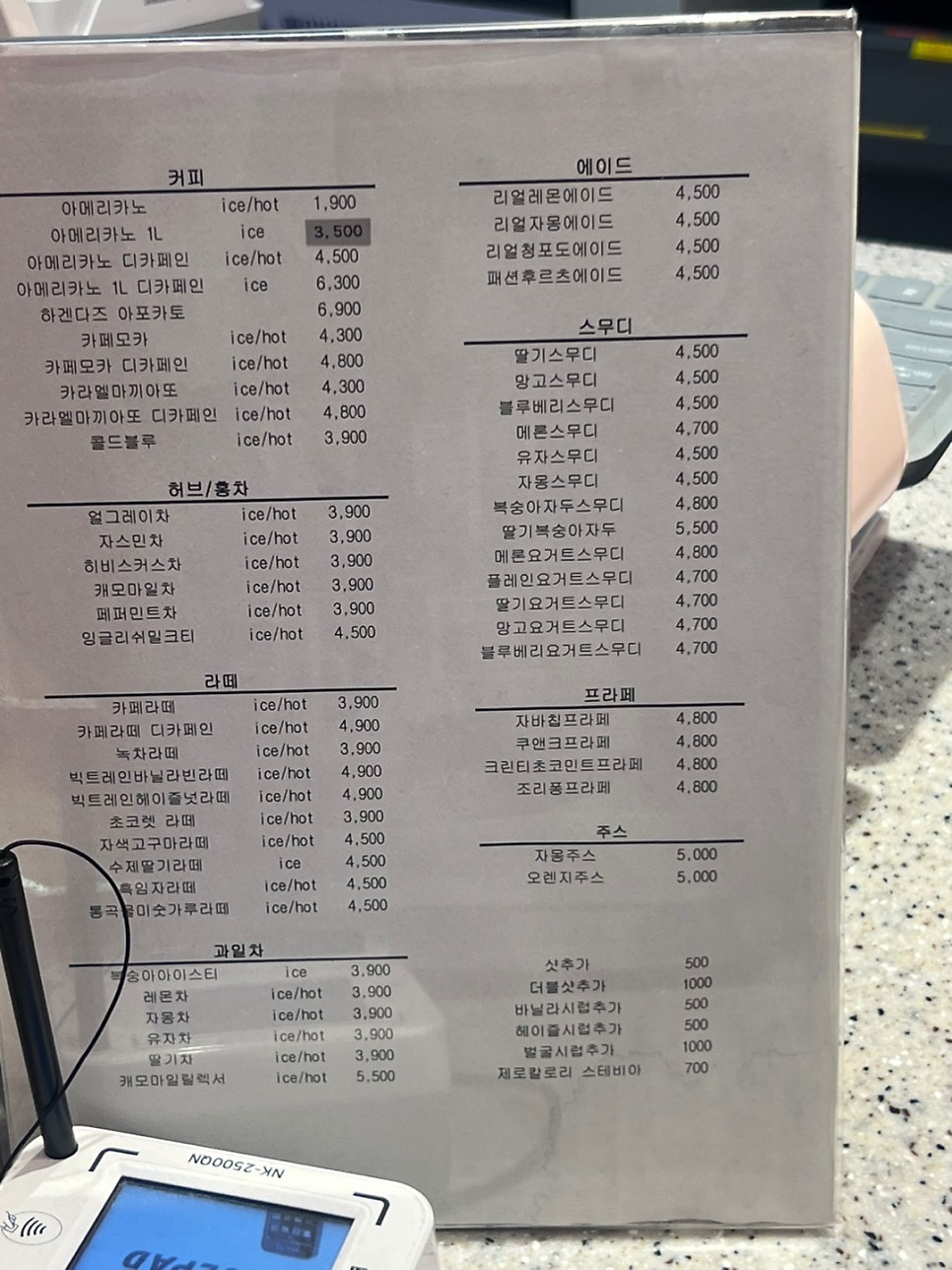 스윗로사볼라 사진 5