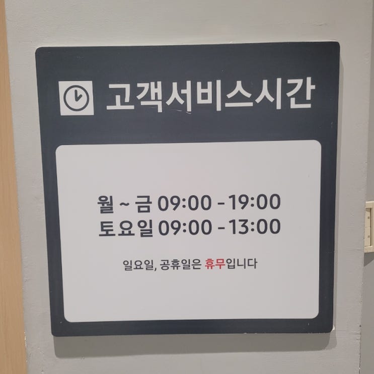 <b>삼성전자서비스</b> 계양센터 AS <b>수리</b> 가서 빈정상한일 그리고... 