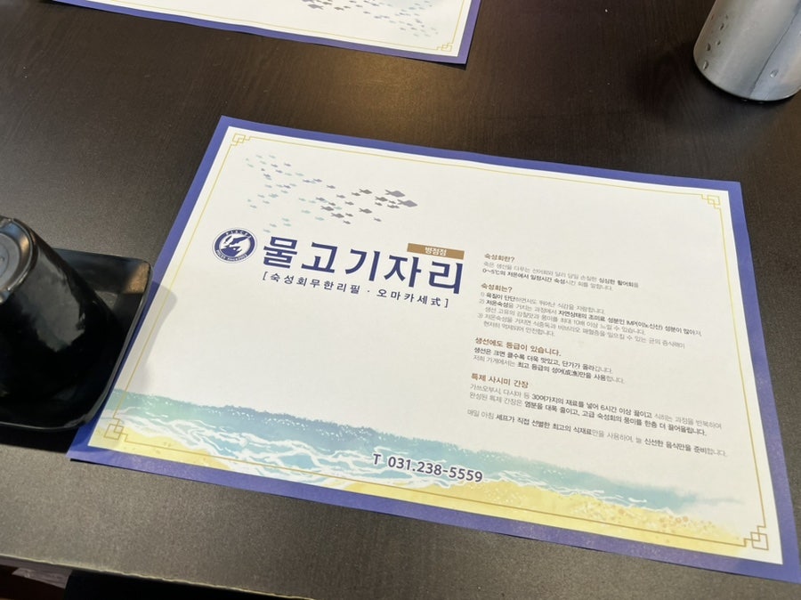 물고기자리 병점점 사진 5