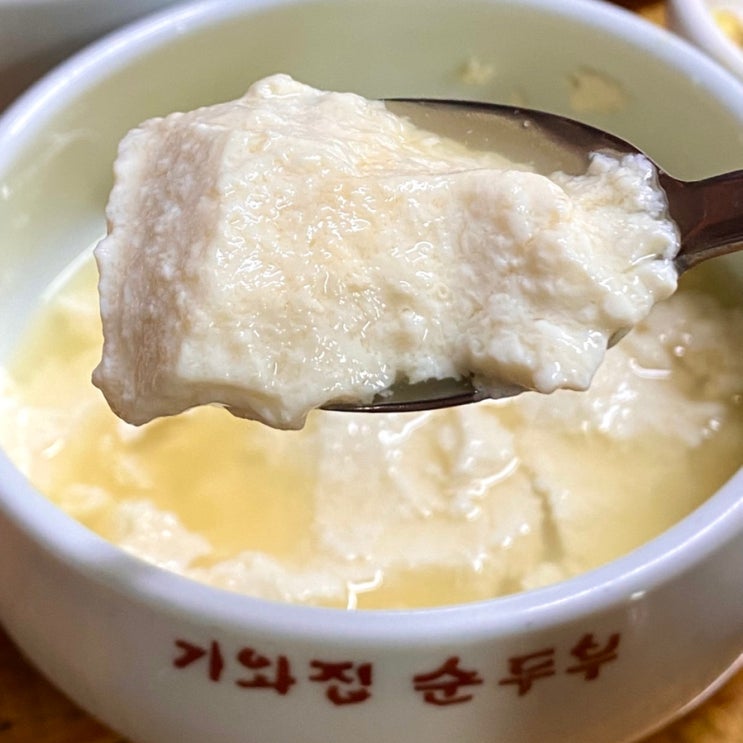  남양주 양평 서울근교 드라이브 코스로 좋은, 기와집순두부 조안본점 (두물머리 근처 식당추천)