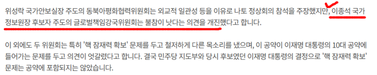 [<b>G7정상회의</b>]어떤 포인트로 봐?
