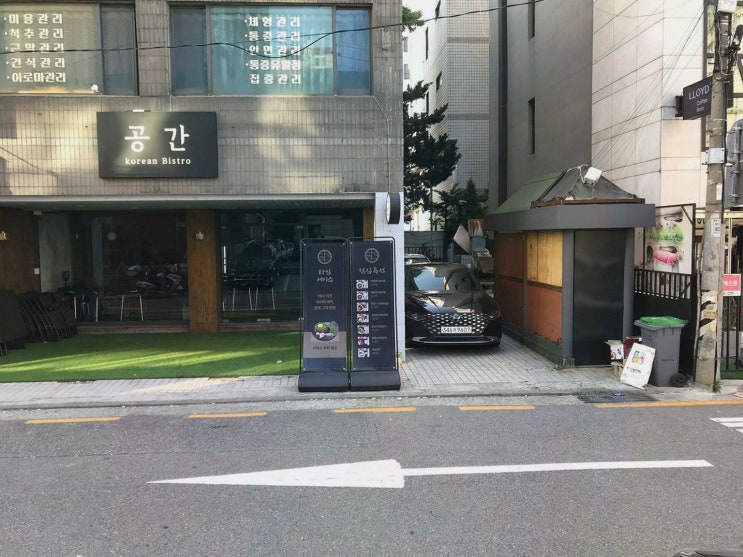  공간 양재점, 포이사거리요리주점에서 잊지 못할 회식을!