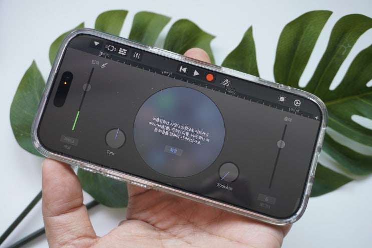 아이폰 벨소리 만들기, iOS 26에서는 더 쉬워진다