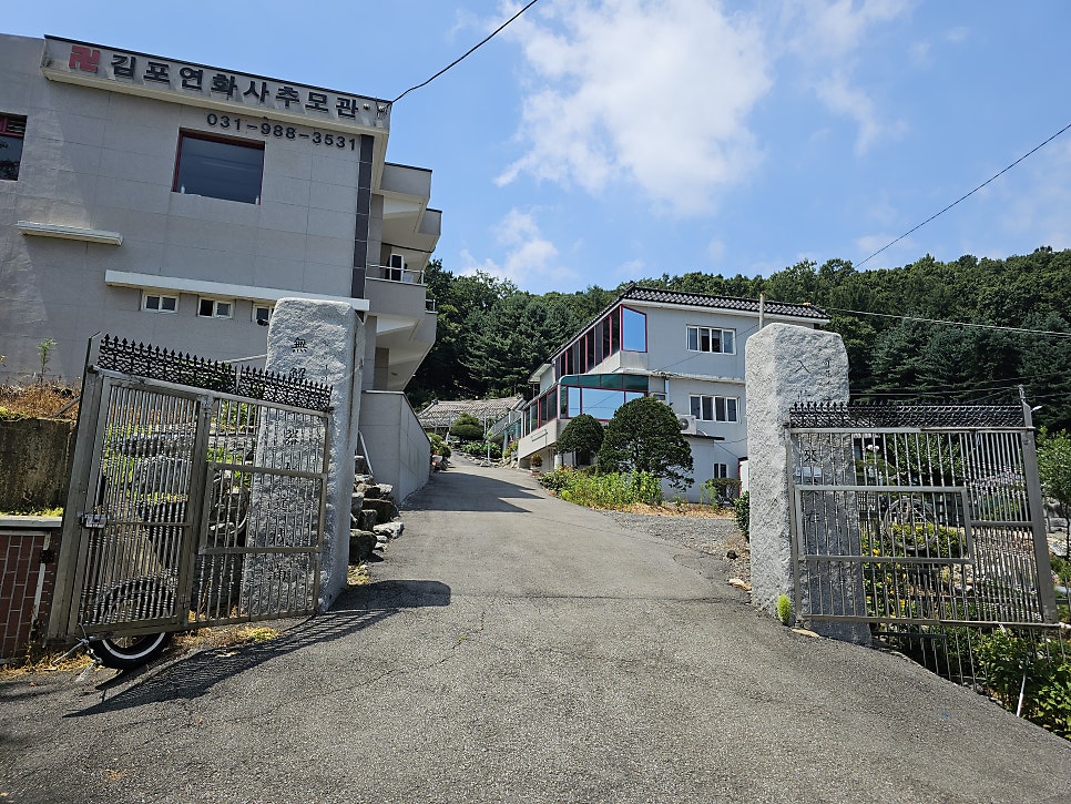 연화산 사진 1