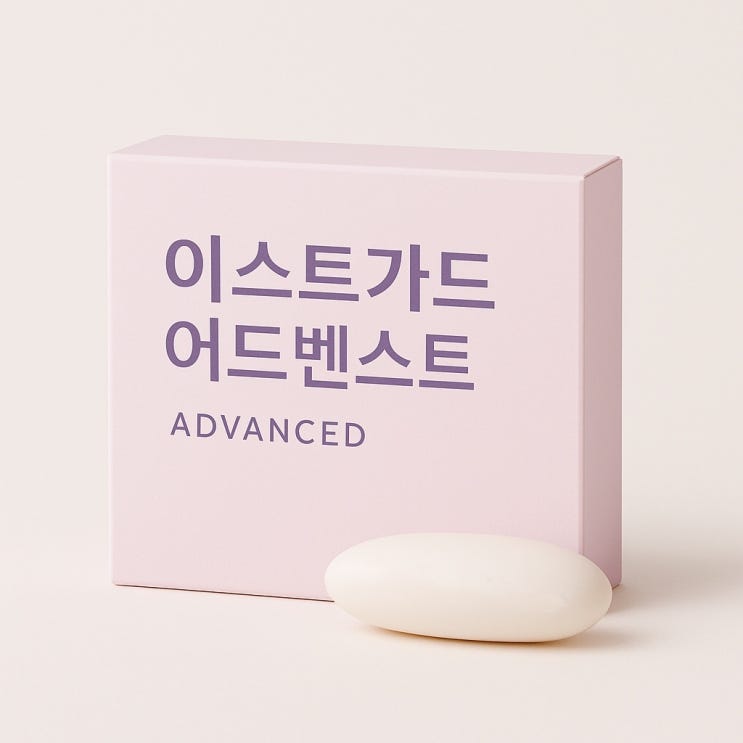  여성 질정제 '이스트가드 어드벤스드' 추천해요~ 질정제 아무거나 쓰시나요?