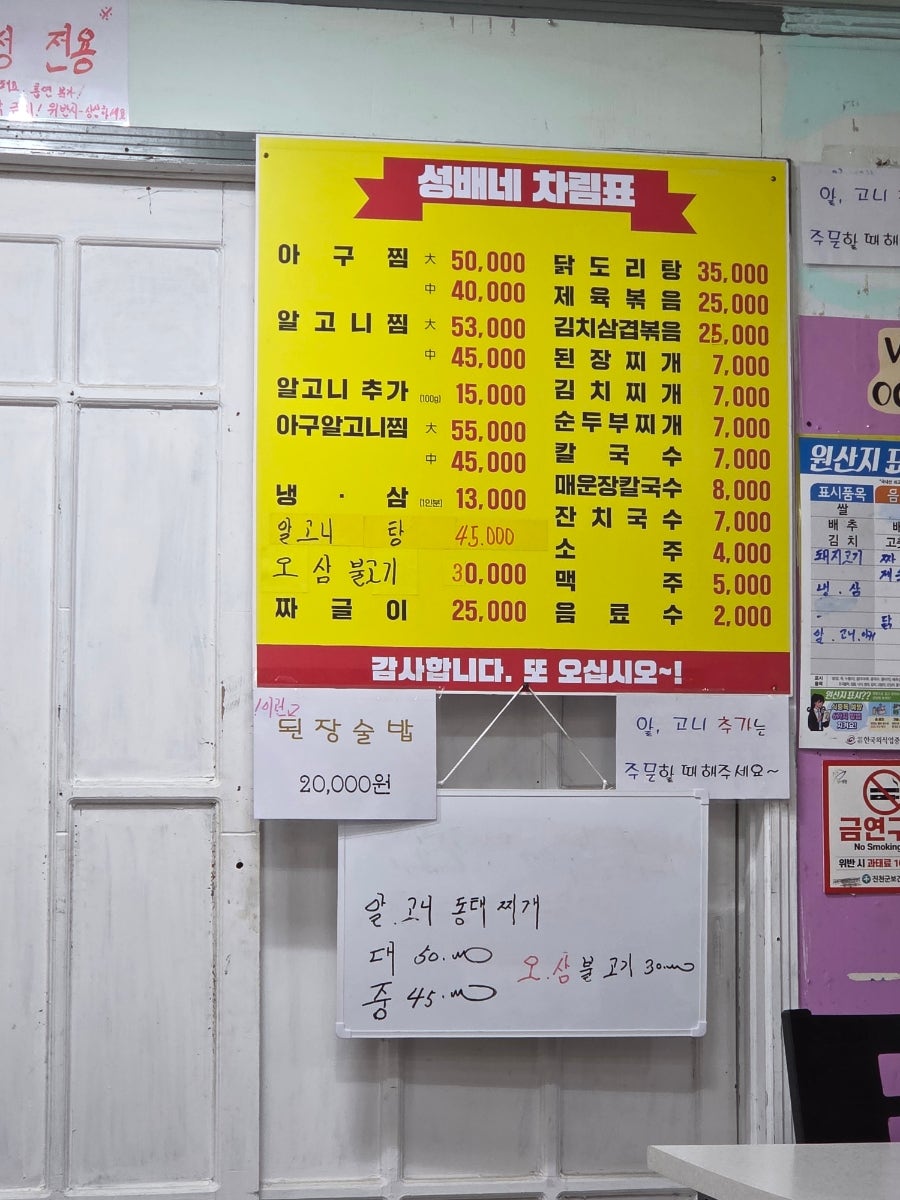이모네식당 사진 5