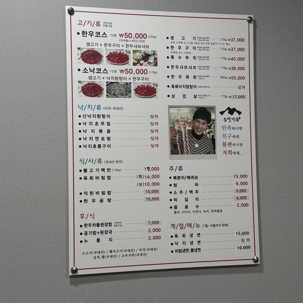 승달가든 사진 6