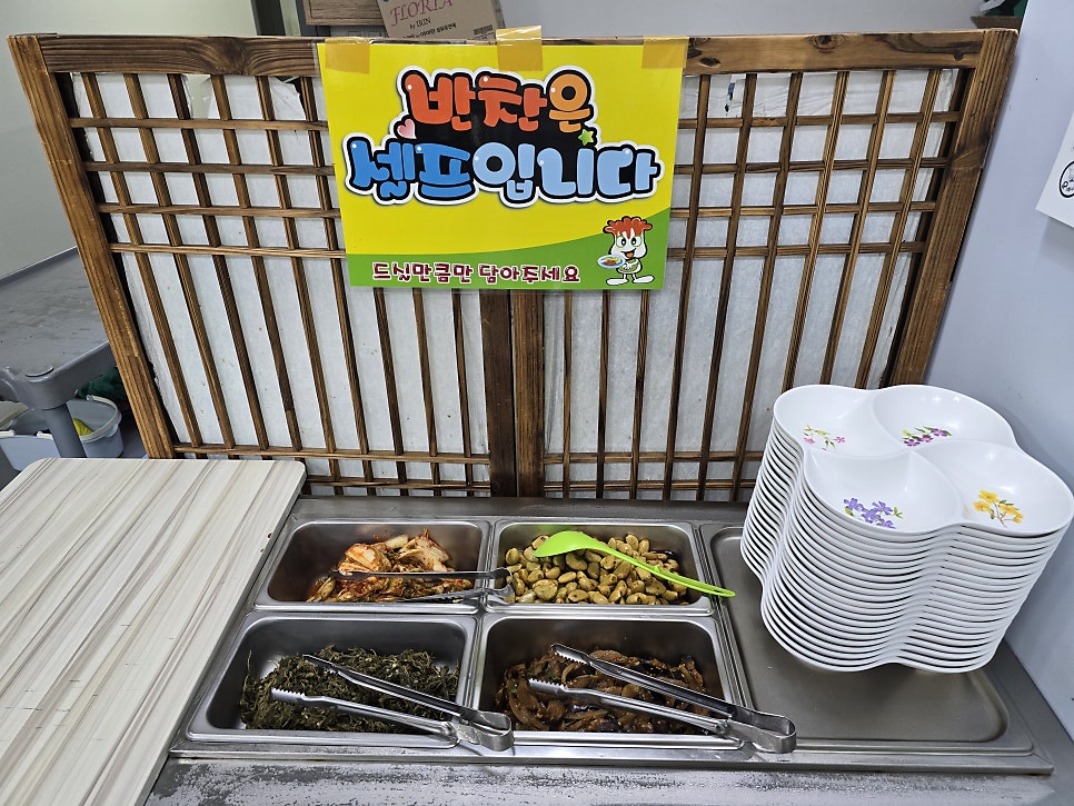 추어봉 사진 4