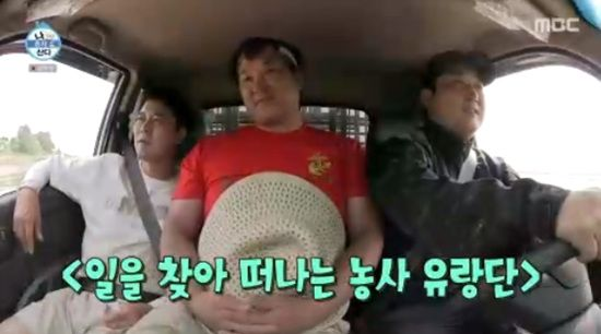 전현무X구성환, 농촌 일손 돕기..."간만에 유익한 영상" (나 혼자 산다)[종합]