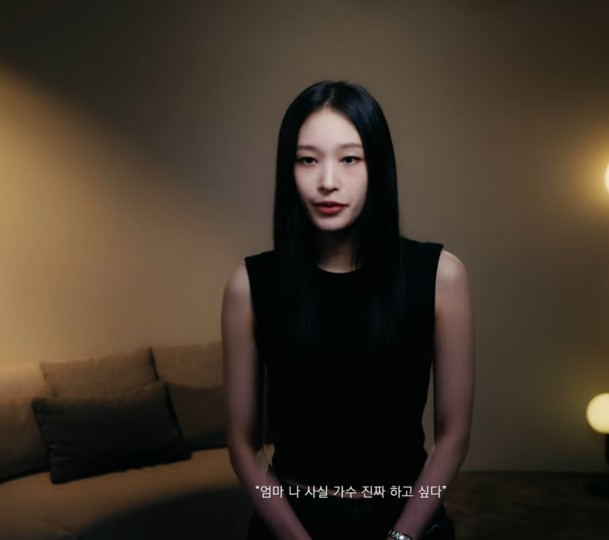 [셀럽인플루언서뉴스]신세계 <b>정유경 딸 애니</b>, <b>가수데뷔</b> 이유.... 