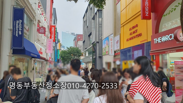 최근 우리나라를 방문한 <b>외국인관광객 증가</b>와 명동상가임대... 