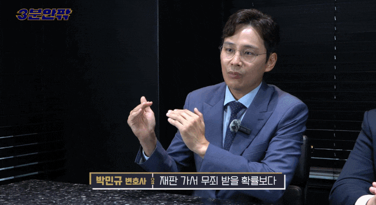  대구보이스피싱변호사, 수거책으로 의심받았다면 지금이 골든타임입니다