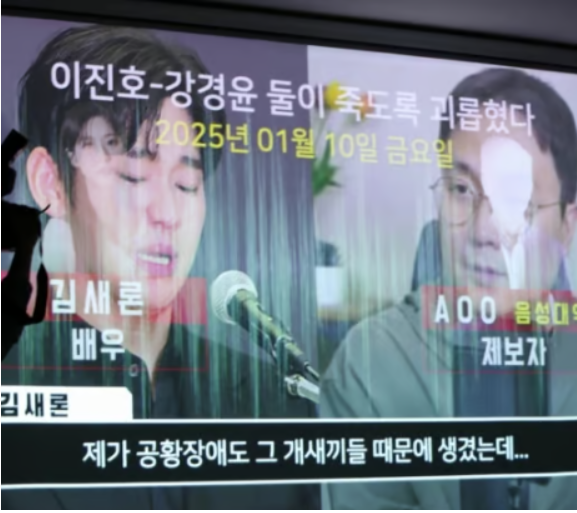 <b>김수현</b>-故 <b>김새론</b> <b>진실</b>공방전, 국과수로 간다..'카톡.<b>녹취록</b>... 