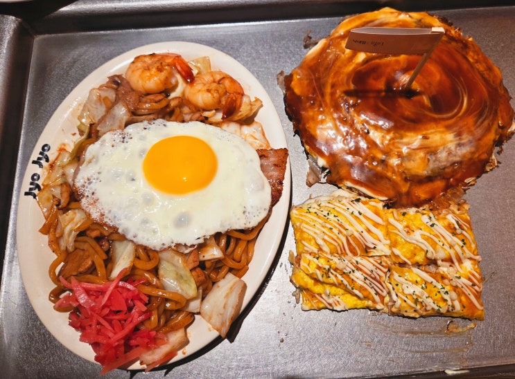 서면역 맛집 오꼬노미야끼 죠죠 일본여행 기분