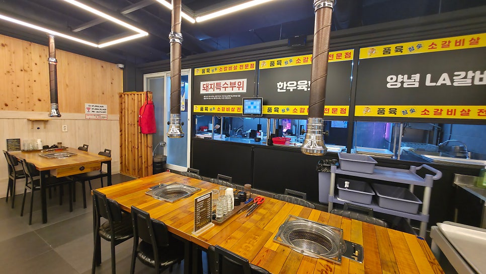 육품참숯화로구이 사진 3