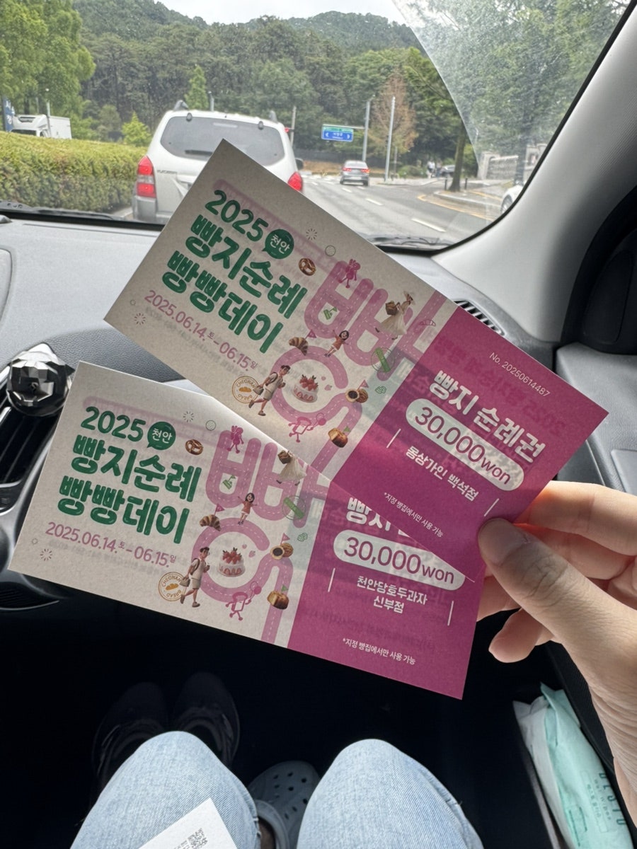 천안당호두과자 신부점 사진 5