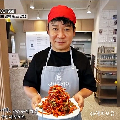 <b>전현무</b>계획2 <b>결혼설</b> <b>홍주연</b> 찾아? 대구 맛집 탐방 김강우 먹트립