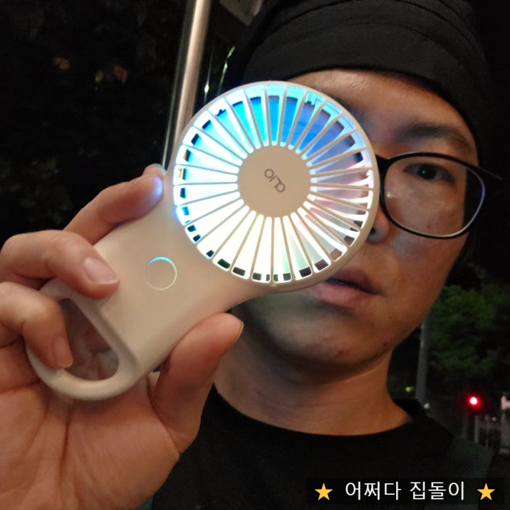  레인보우 LED 아리오 무선 미니손선풍기 여름간지템으로 강력추천 카라비너형 고리까지 있어 실속까지