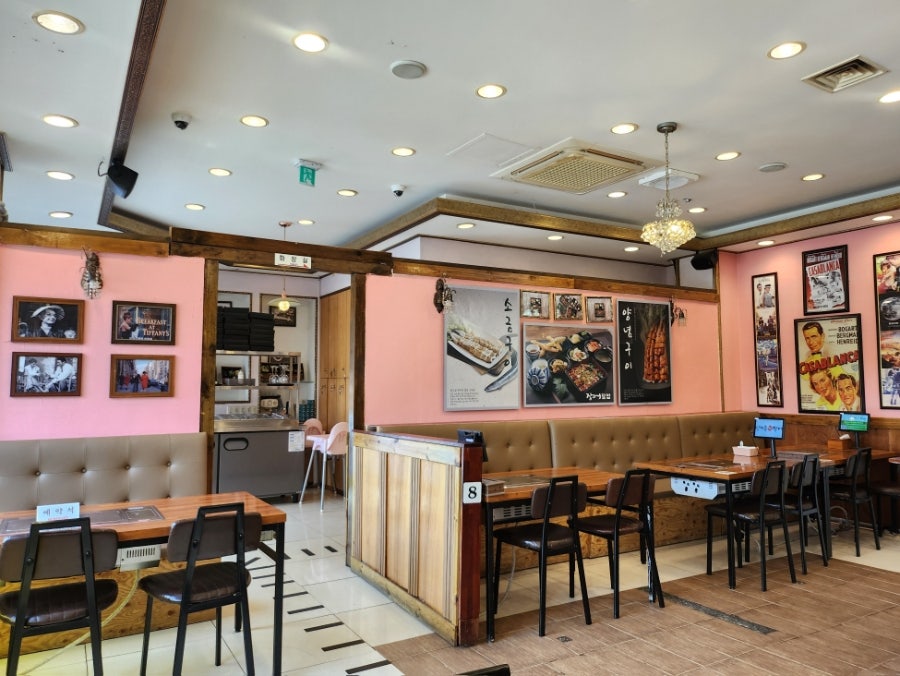 신계동장어 수지점 사진 3
