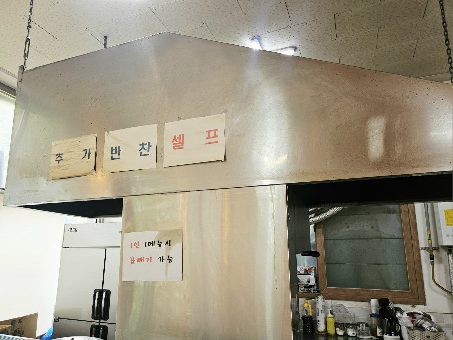 날마다잔치집 사진 4