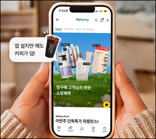 멘토리앱 신규가입 이벤트(컴포즈 250명/매일)선착 오전 10시~06.14 멘토리앱 신규가입 이벤트(컴포즈 250명/매일)선착 오전 10시~06.14